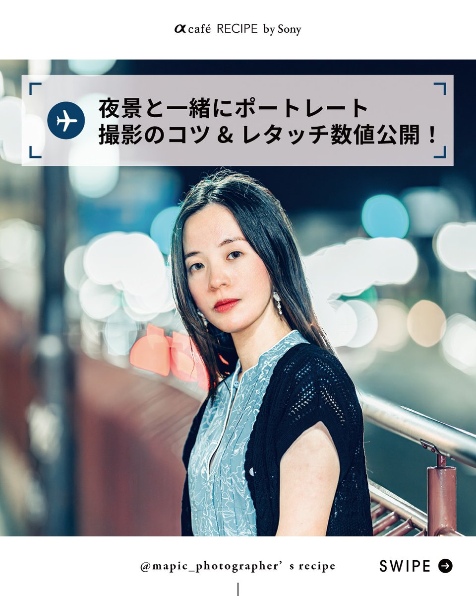 ❤即購入1000円OFF❤ ソニー SONY α550 鋭さよりも、やわらかさを ソニーストアでαを賢くご購入しませんか？ | デジタル一眼カメラ