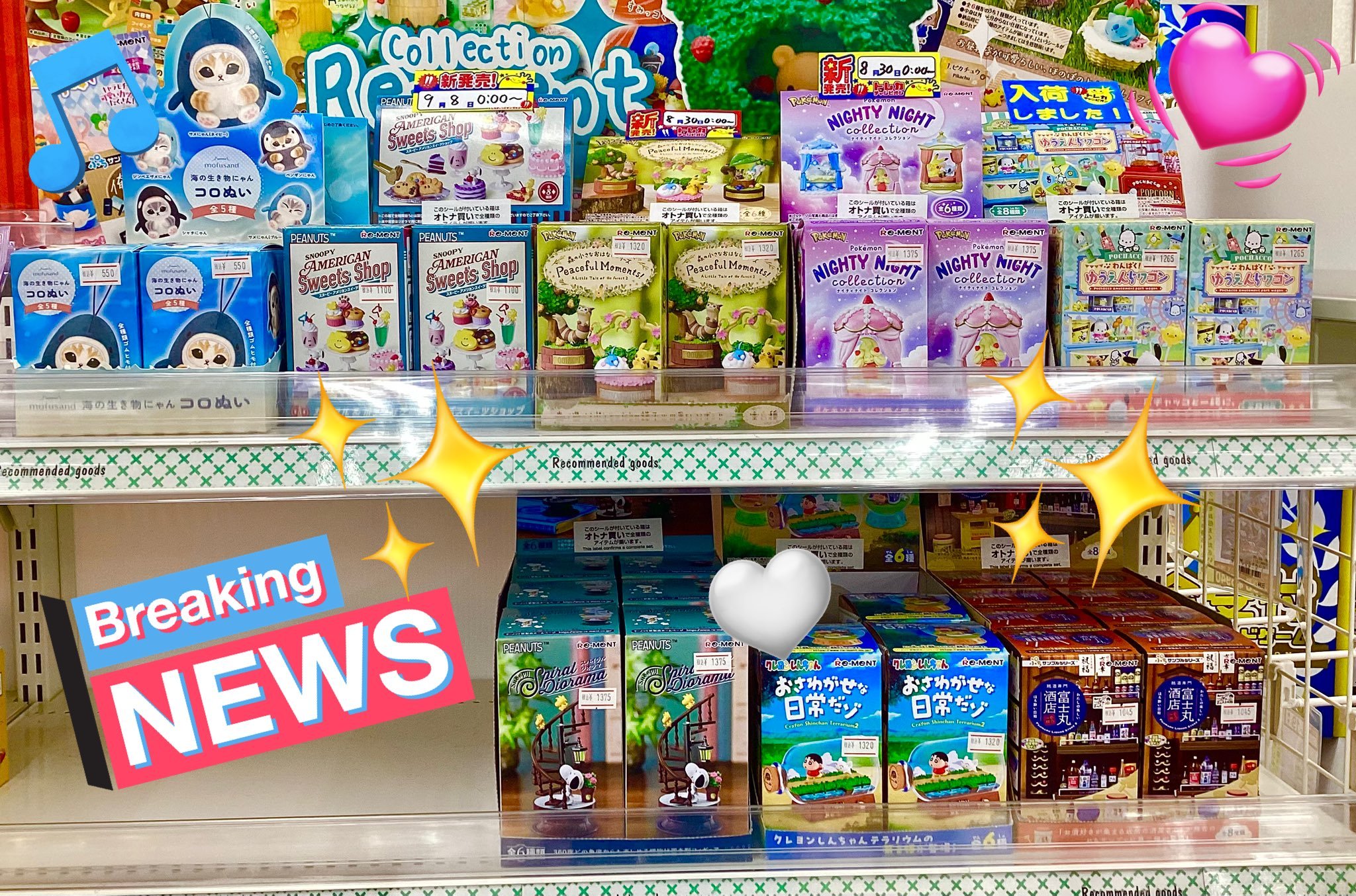 チャンビン ラキドロ 店舗特典 マハグリ 証明写真 まとめ売り チャンビン ラキドロ 店舗特典 マハグリ 証明写真 まとめ売り