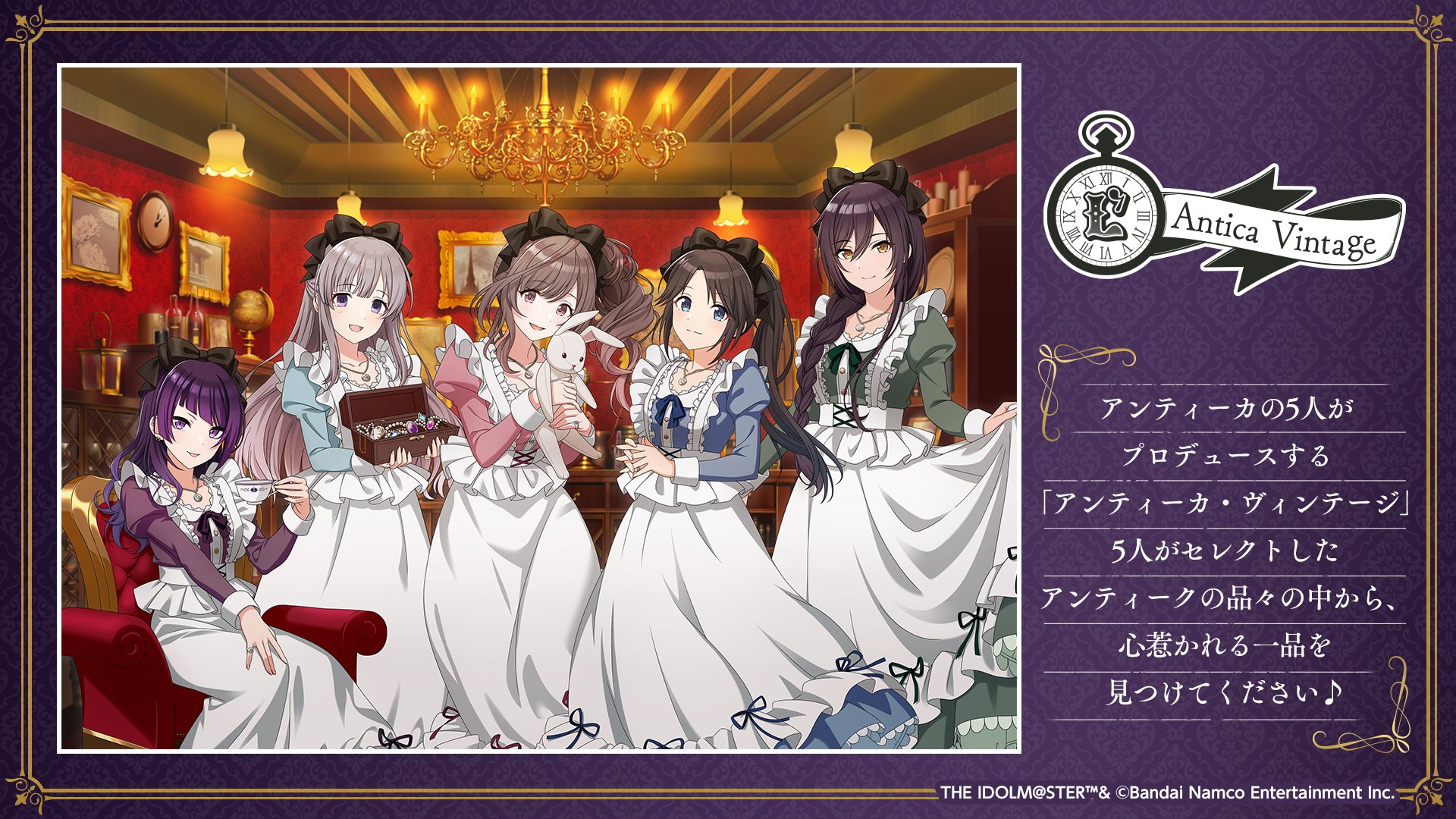 アイドルマスター シャイニーカラーズ公式 (@imassc_official) / X