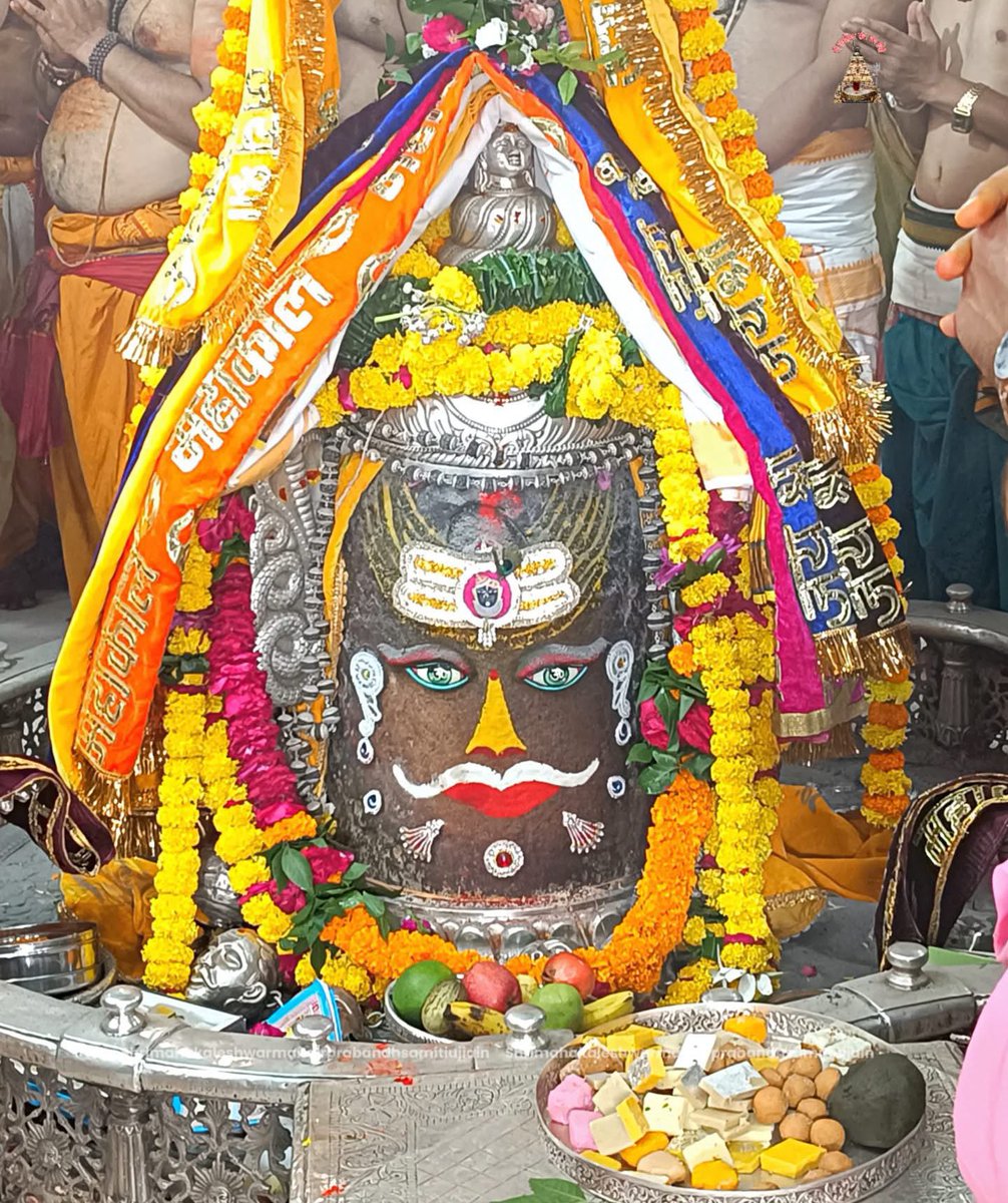 श्री महाकालेश्वर ज्योतिर्लिंग जी के आज के भस्म आरती श्रृंगार दिव्य दर्शन 25.09.2025

हर हर महादेव !! सुप्रभात सभी को