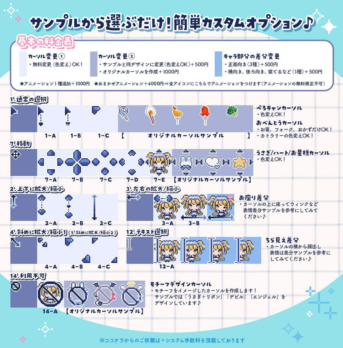 唯@ドット絵Skebココナラ受付中 tweet media