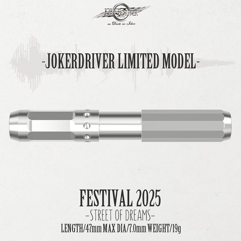 JOKERDRIVER OFFICIAL（ジョーカードライバー公式