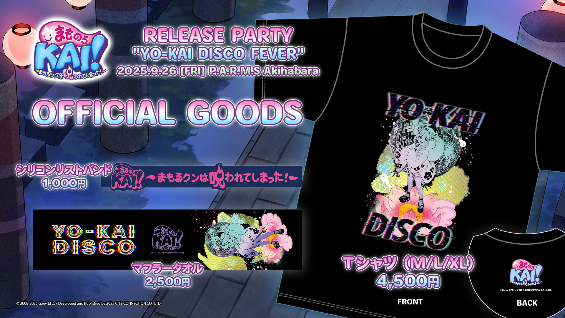 すずき鮭/Suzuki Sake/C106土東4モ58a (@promacia) / X