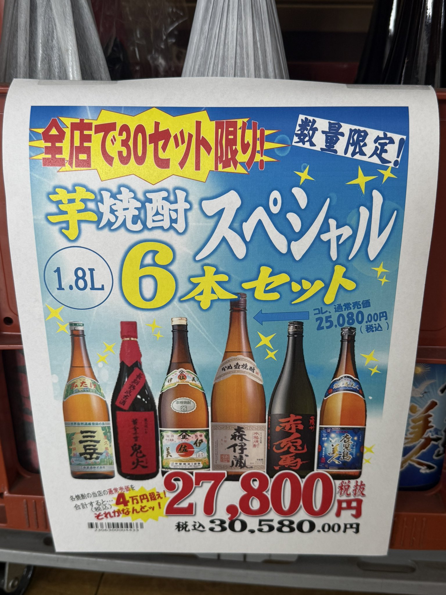 白州12年 - Search / X