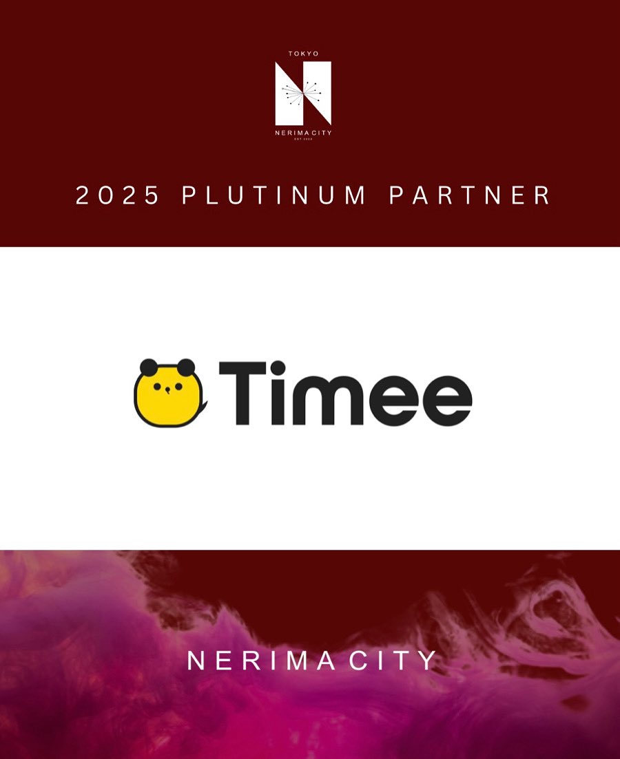 ◥◣ 2025 OFFICIAL PARTNER ◥◣

この度、NERIMA CITY FCでは株式会社タイミー（東京都港区、代表取締役 小川 嶺 ）と2025シーズンのプラチナムパートナー契約を締結したことをお知らせいたします。

▼詳しくはこちら
nerimacityfc.com/posts/K6MxzNQp

#nerimacityfc
#練馬区 
#タイミー 
#社会人サッカー