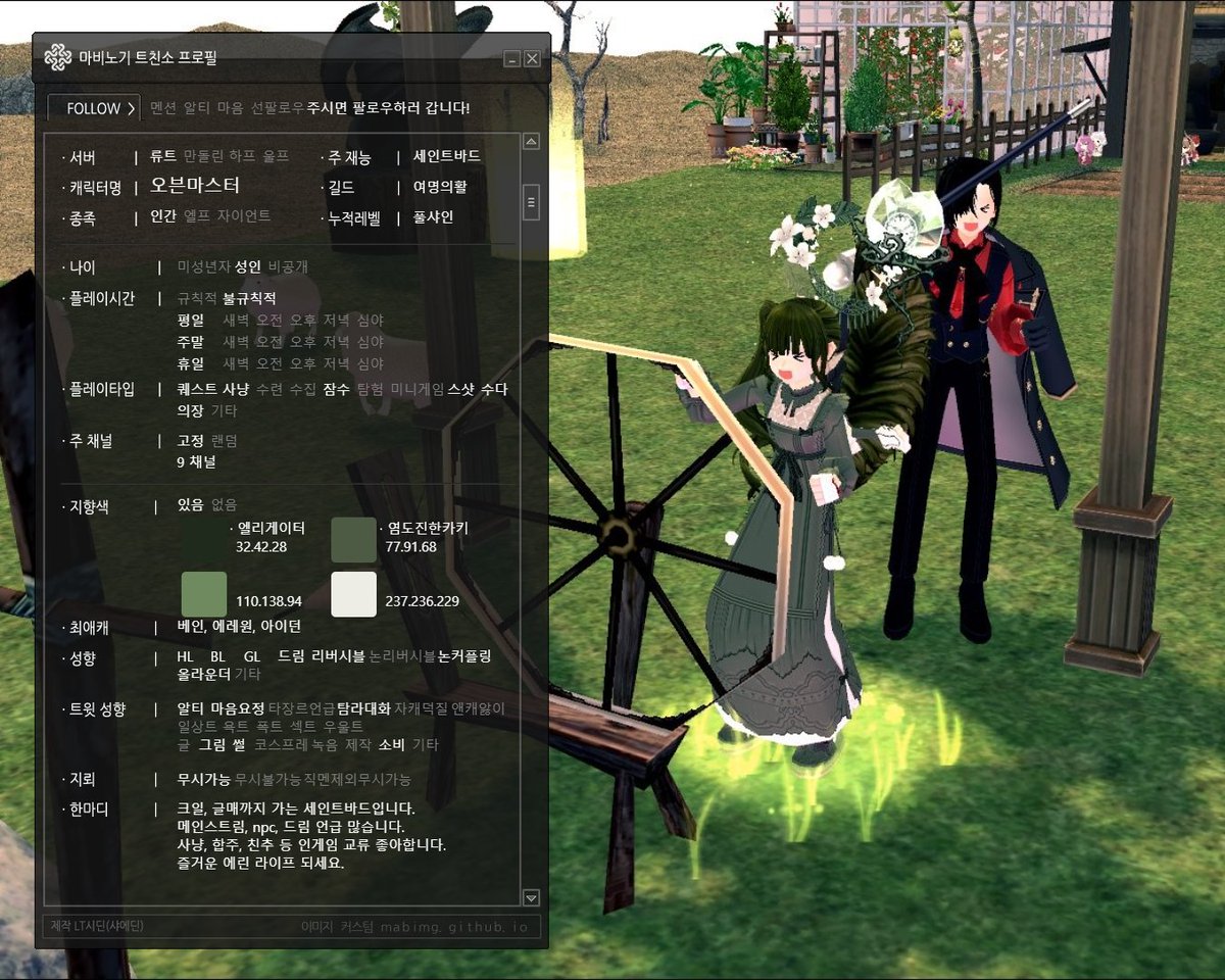 불행한 밀레의 모험 (G27完) (@HappyMLLife) / Posts and Replies / X