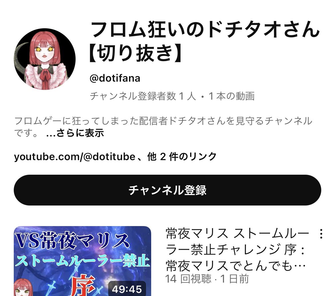 DOTITA_DOTITA's tweet photo. 最近ドチタオの切り抜きをしてくれる方が増えているようで、ありがとうございます！！
私のアカウントのURLさえ付けて頂ければ大歓迎です〜Xで投稿ポスト等があれば宣伝お手伝いできますよ💁‍♀️ https://t.co/4tV9eEYFTn
