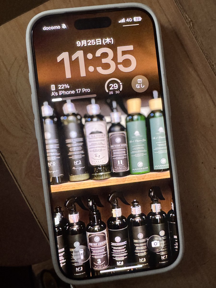 開いた時にテンションが上がるように