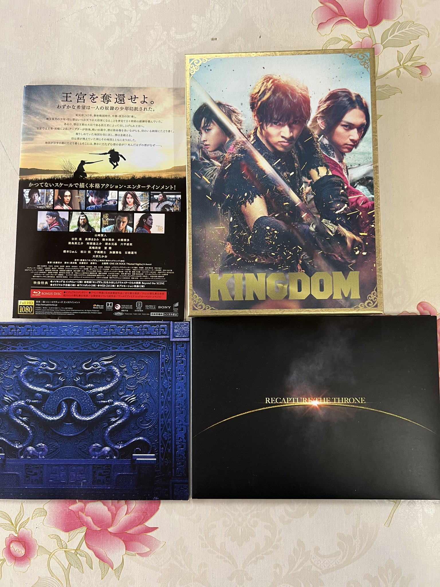 【セル版】ぼくは君たちを憎まないことにした DVD　その他まとめ買い Amazon.co.jp: ぼくは君たちを憎まないことにした [DVD