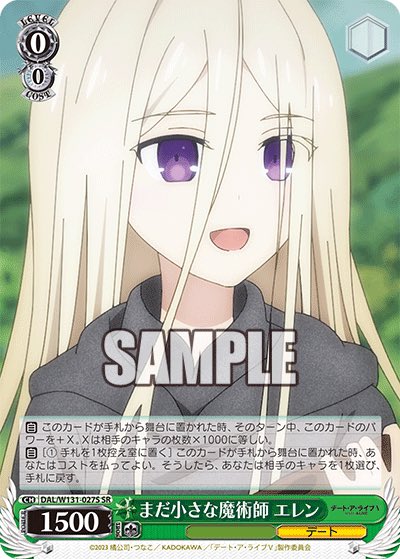 蒼月 (@souge2_WS) / Posts / X