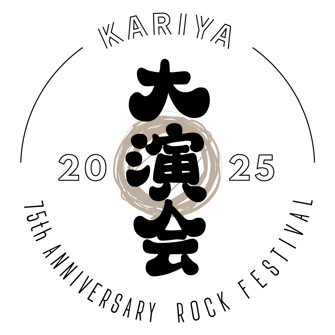 ローチケ(ローソンチケット) (@lawson_ticket) on Twitter photo ◤ #KARIYA大演会 ◢
Artist:
I Don't Like Mondays./AKASAKI/
Suspended 4th/NakamuraEmi/
NEE/LUCKYTAPES/reGretGirl
Event Navigator:近藤晃央
🗓️11/1(土)
📍愛知・刈谷市亀城グラウンド
🎫最終抽選先行
9/28(日)23:59まで受付中!
l-tike.com/kariyadaienkai/
<a href="/kariyadaienkai/">KARIYA 大演会</a> ◤ #KARIYA大演会 ◢
Artist:
I Don't Like Mondays./AKASAKI/
Suspended 4th/NakamuraEmi/
NEE/LUCKYTAPES/reGretGirl
Event Navigator:近藤晃央
🗓️11/1(土)
📍愛知・刈谷市亀城グラウンド
🎫最終抽選先行
9/28(日)23:59まで受付中!
l-tike.com/kariyadaienkai/
<a href="/kariyadaienkai/">KARIYA 大演会</a>