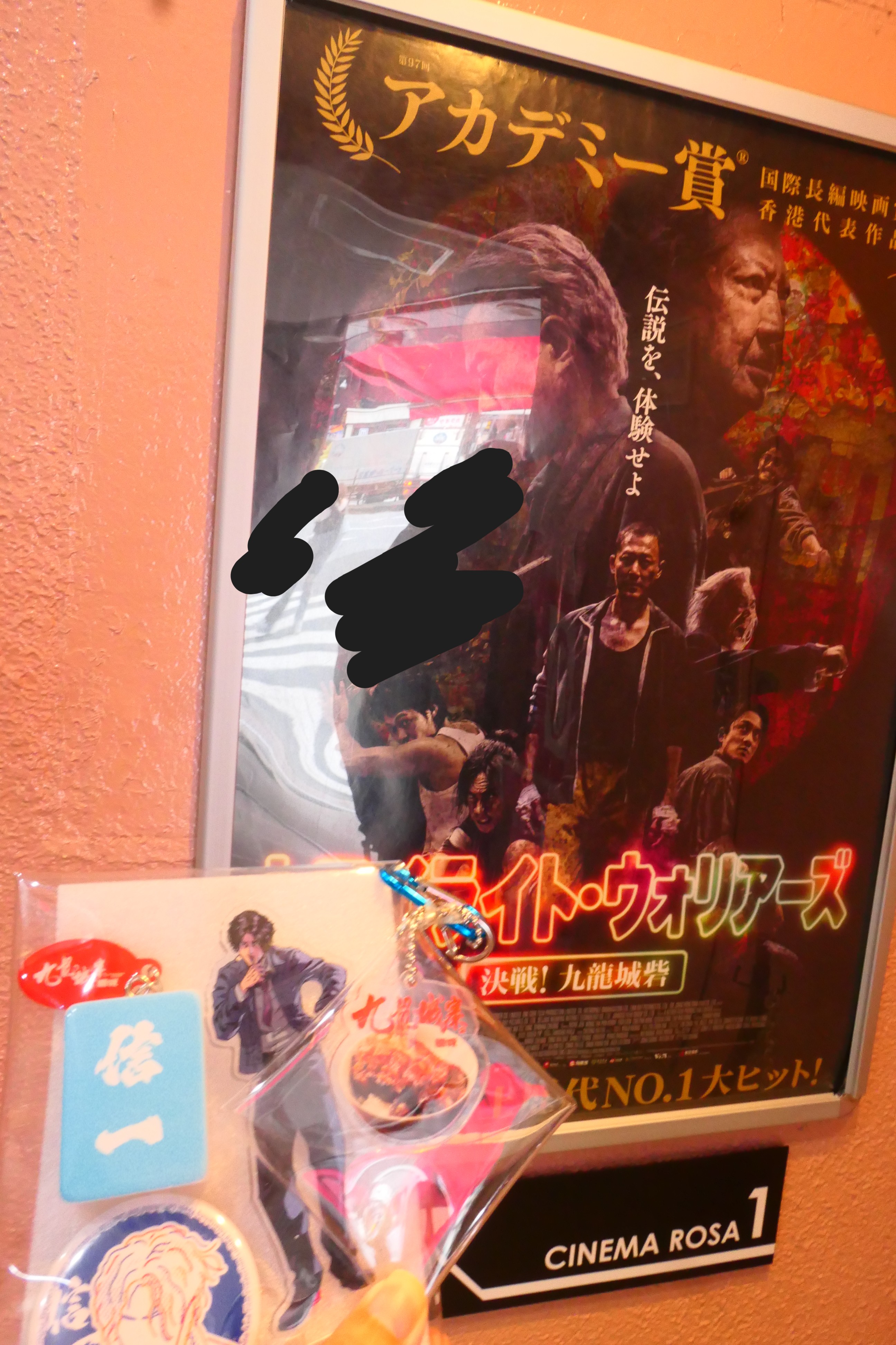 ルイス・クー 古天楽 香港版CDアルバム2枚セット 九龍城砦 7月24日発送