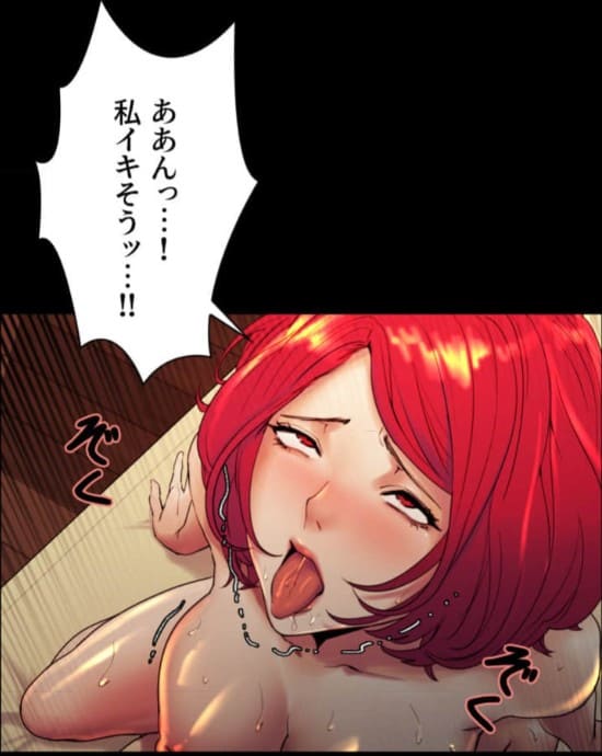 事情(ワケ)あり家族のエロシーン4