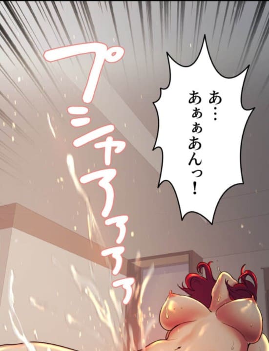 事情(ワケ)あり家族のエロシーン5