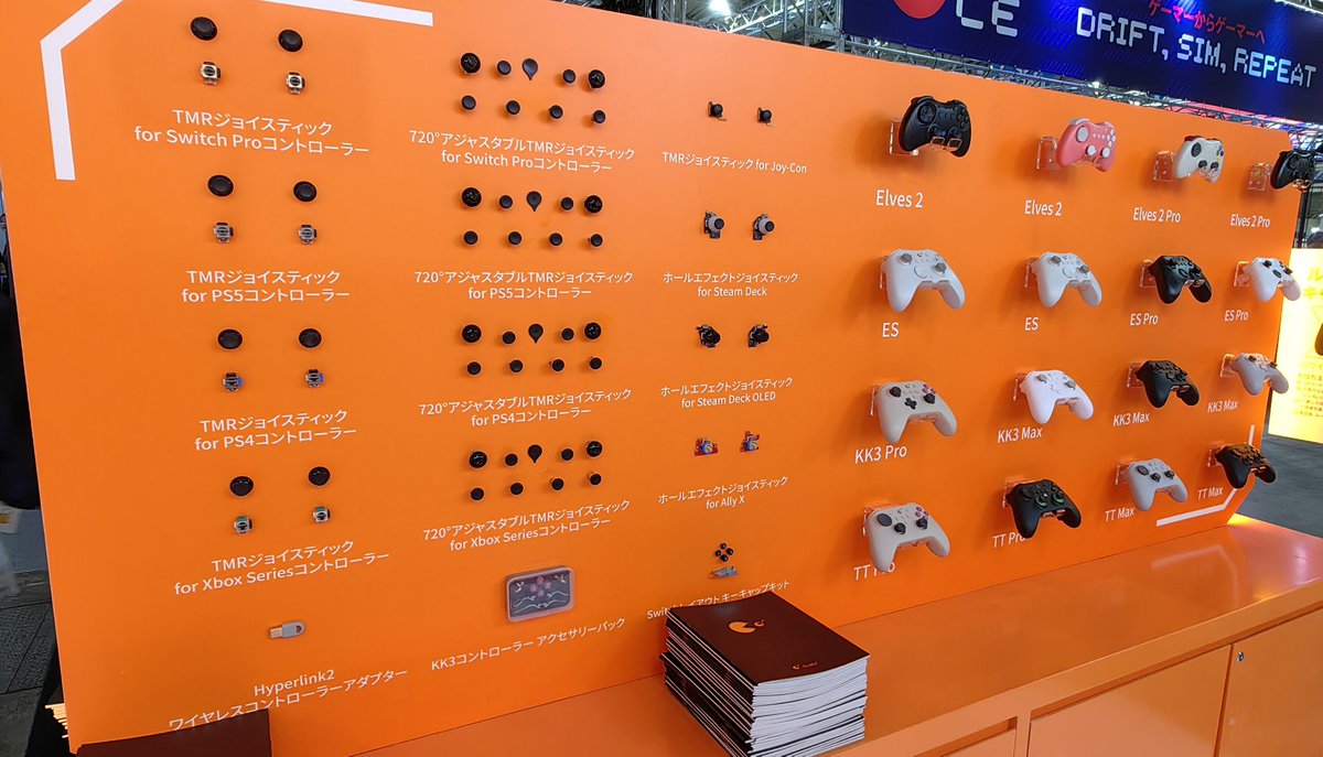 🎉 TGS 2025 プレゼントキャンペーン 🎉GuliKitは東京ゲームショウ2025に出展します！世界中の皆さまへの感謝を込めて、最新コントローラーやゲーミングアクセサリーを抽選でプレゼント！

🎁 賞品ラインナップ
- TT MAX – 世界最速ワイヤレスコントローラー（調整可能TMRジョイスティック搭載）1名