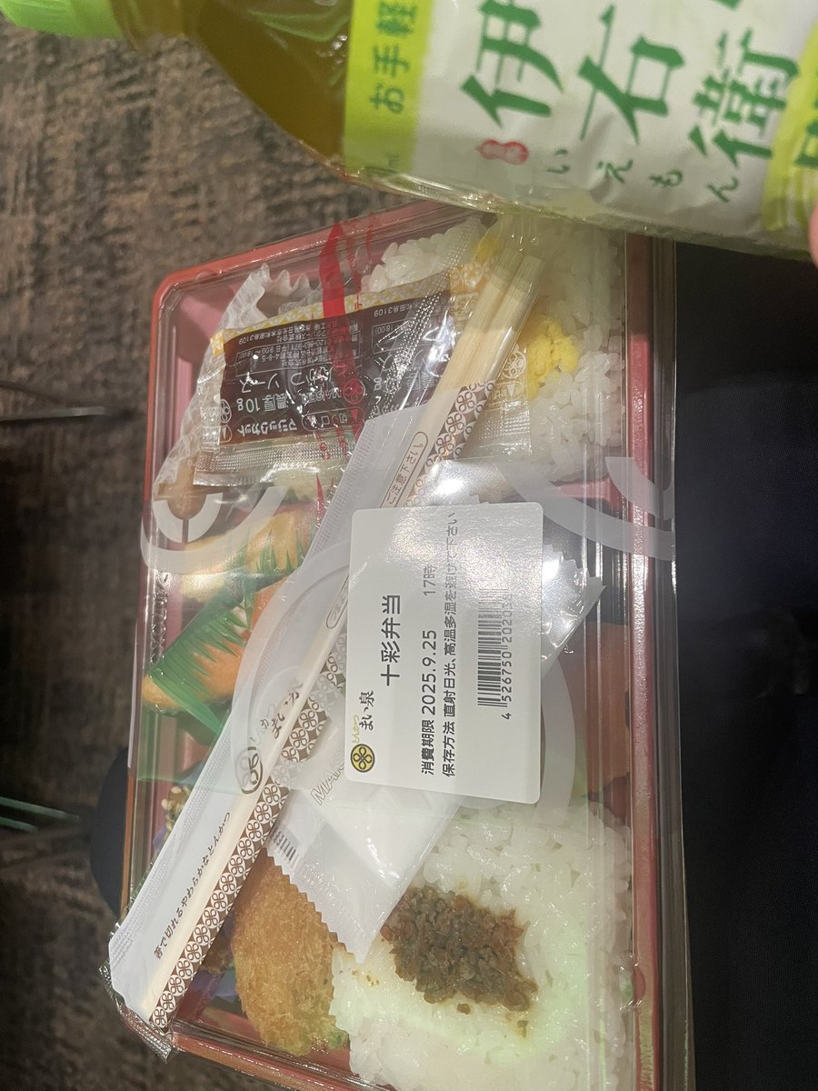 beginner_ai's tweet image. お弁当でました、ありがたや

#NVIDIAAIDAY