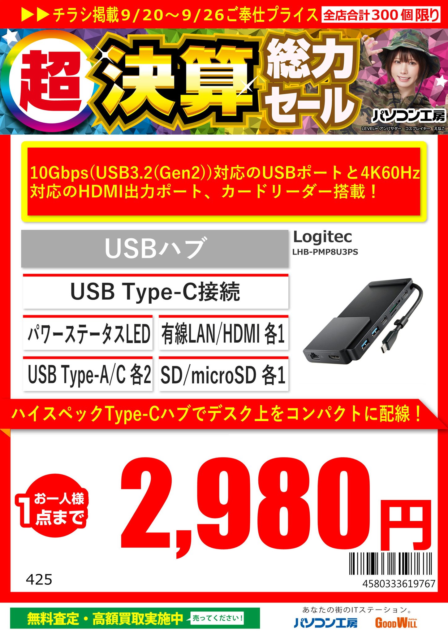 バブゥ まとめ売り　7個 バブゥ まとめ売り 7個 - メルカリ