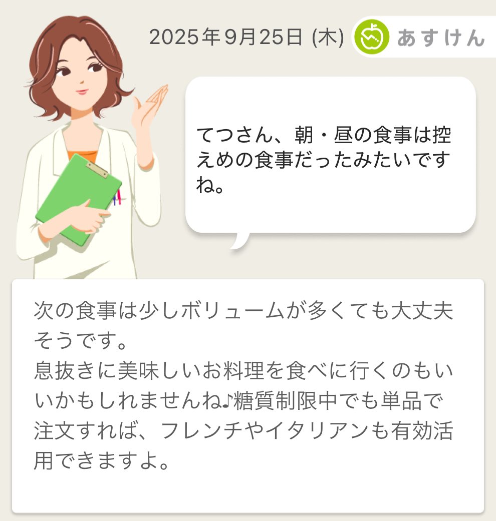 むかい てつし tweet media