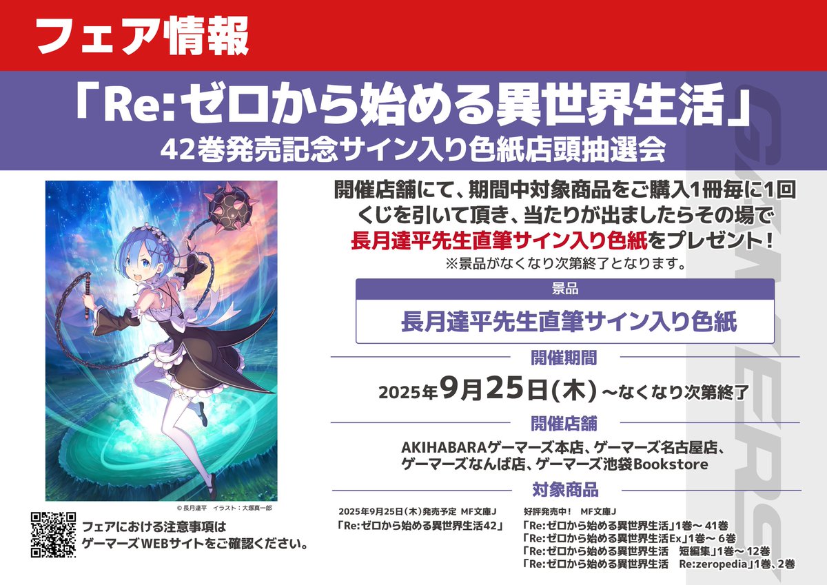 【最終値下げ】推し駅プロジェクト 直筆サイン入りステッカー 9枚セット すとぷり ふぁみりーくらぶ【公式】 on X: 