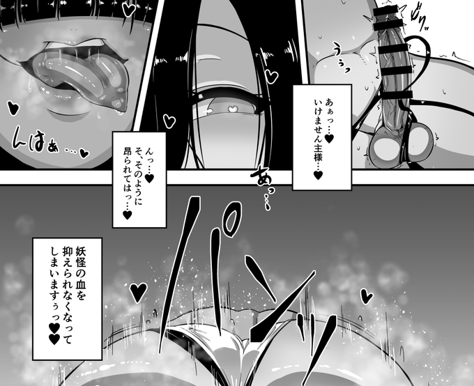 後日(10月ごろ)、BOOTHでも電子版を販売予定です!
イベントに参加できない方は配信までお待ち下さい…!

https://t.co/4T1LpTCpGR 