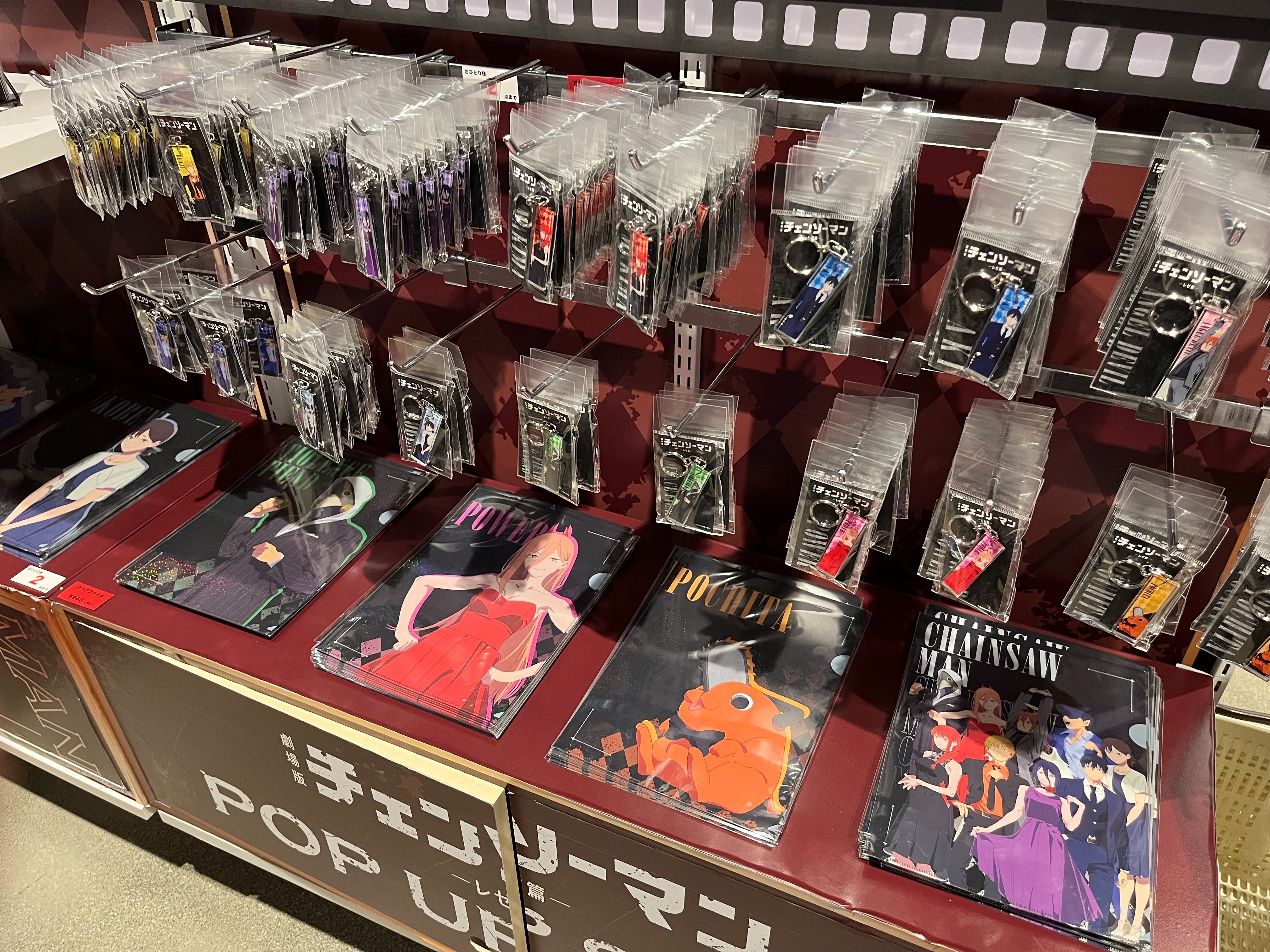 【総額20万超】お値下げ◎NEWSグッズまとめ売り⭐︎おまけ付き まこと (@3wzNhi) / X
