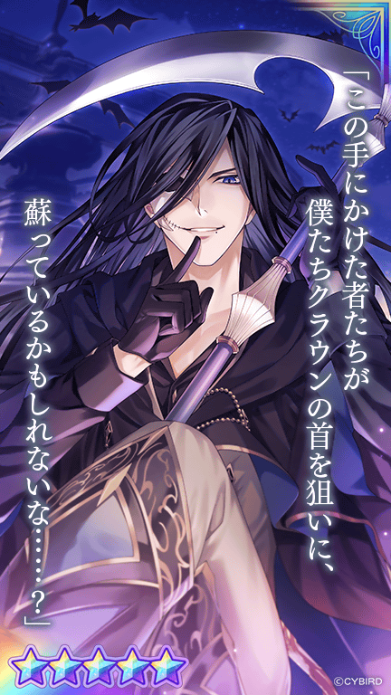 💜カード紹介②💜 🎃Villain's Halloween NightガチャPart2👻では