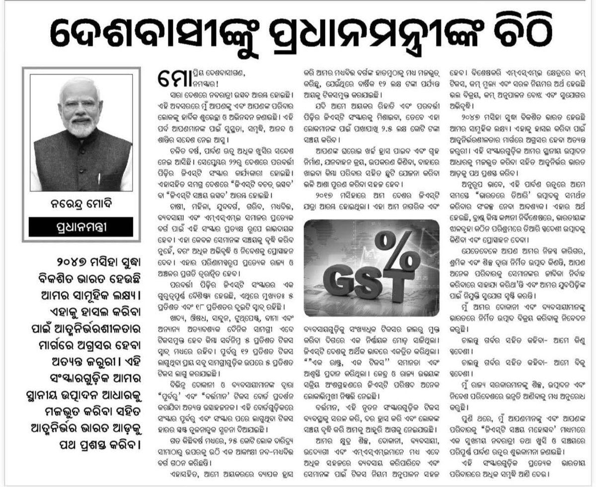 _debiprasad's tweet photo. https://t.co/35JQ1INQo6