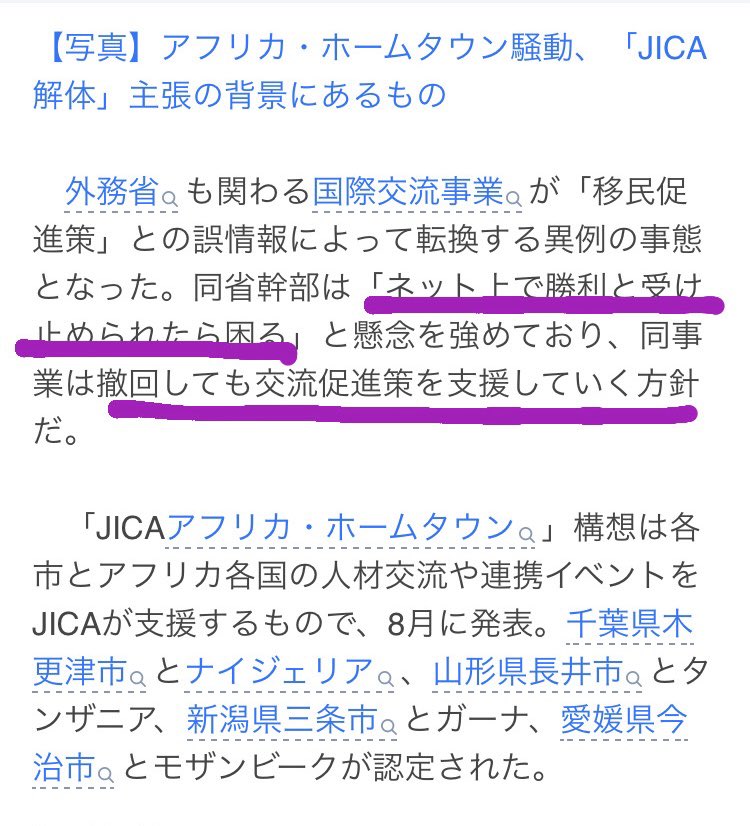 Sakura大猫=摩虚羅 tweet media