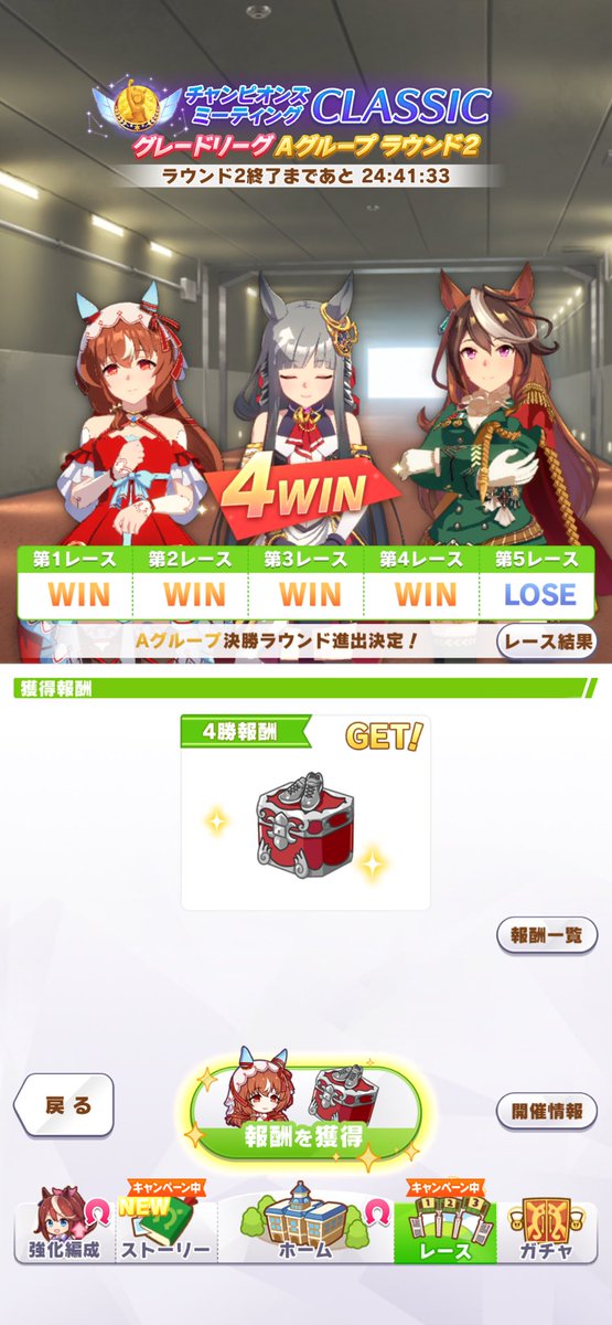 Yorkdotcom's tweet image. Finally!
Get in to the A Group
Wait, what should I do in finals?
Probably get crushed
#umamusme