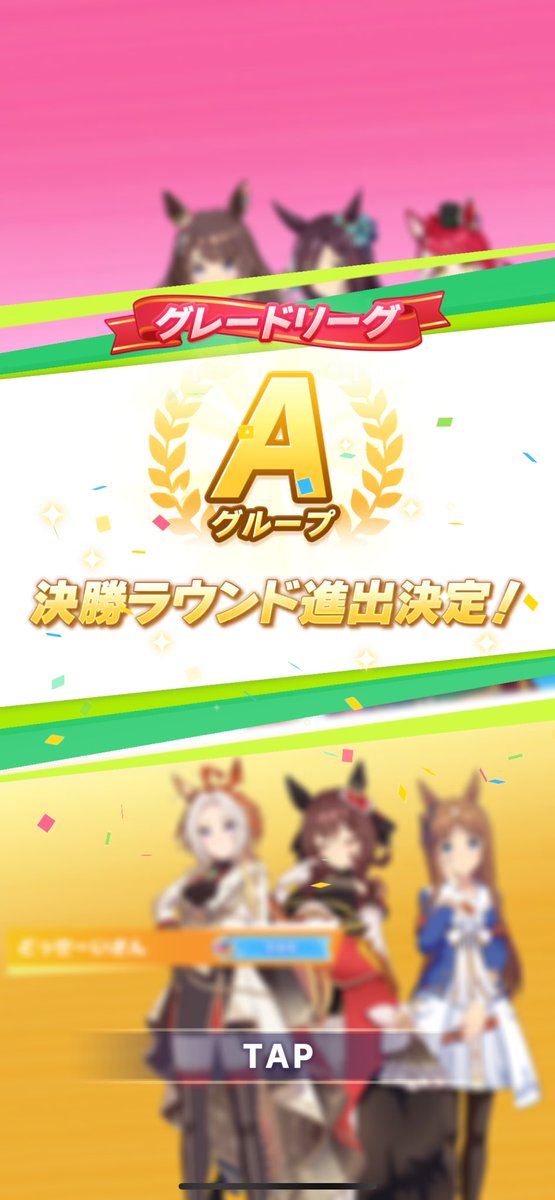 Yorkdotcom's tweet image. Finally!
Get in to the A Group
Wait, what should I do in finals?
Probably get crushed
#umamusme