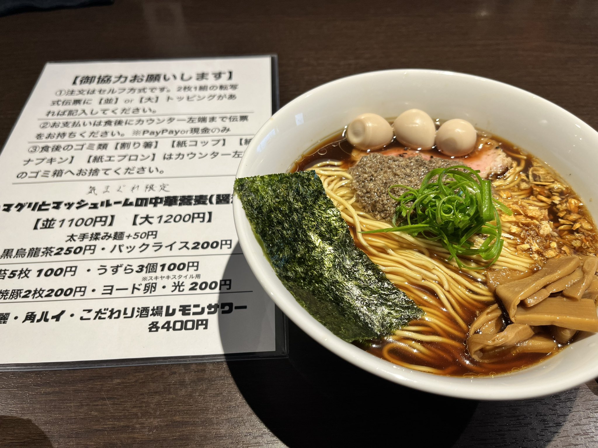 麺狂浪人 卍 (@menkyoRoninMNJ) / X