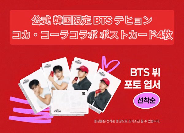 【りえ】BTS NOW 123セット りえ】BTS NOW 123セット りえ様専用】BTS NOW 123セット アイドル