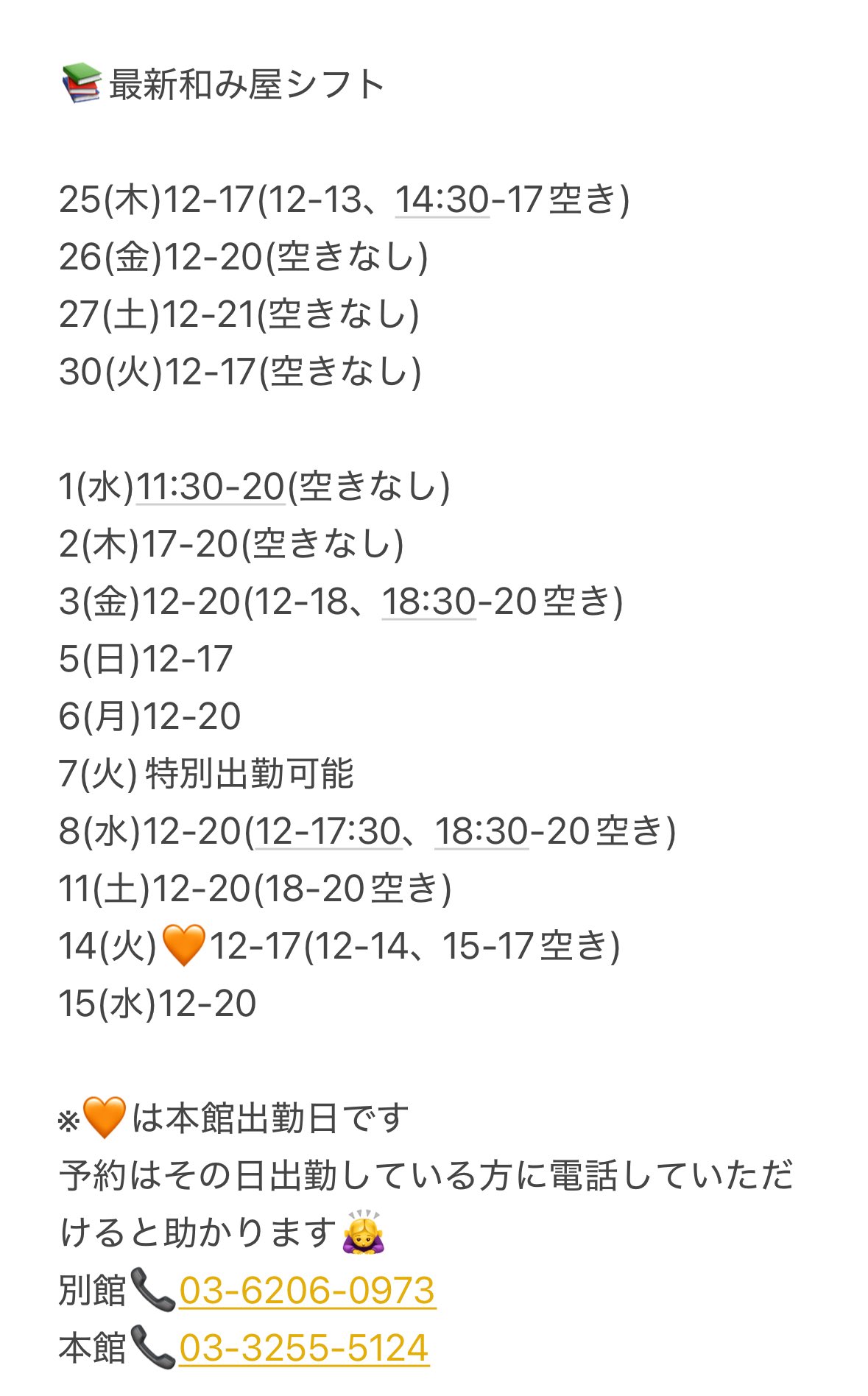 ＊kumi＊各ページにコメント下さい。　0507 個人サイト向けひとことフォーム コイブミ | do - 創作・同人