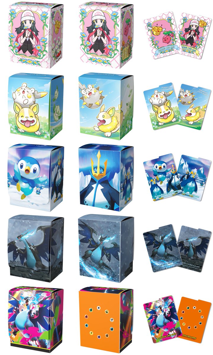 ポケセンオンラインで「9月26日(金)発売の新作サプライ」の商品ページ