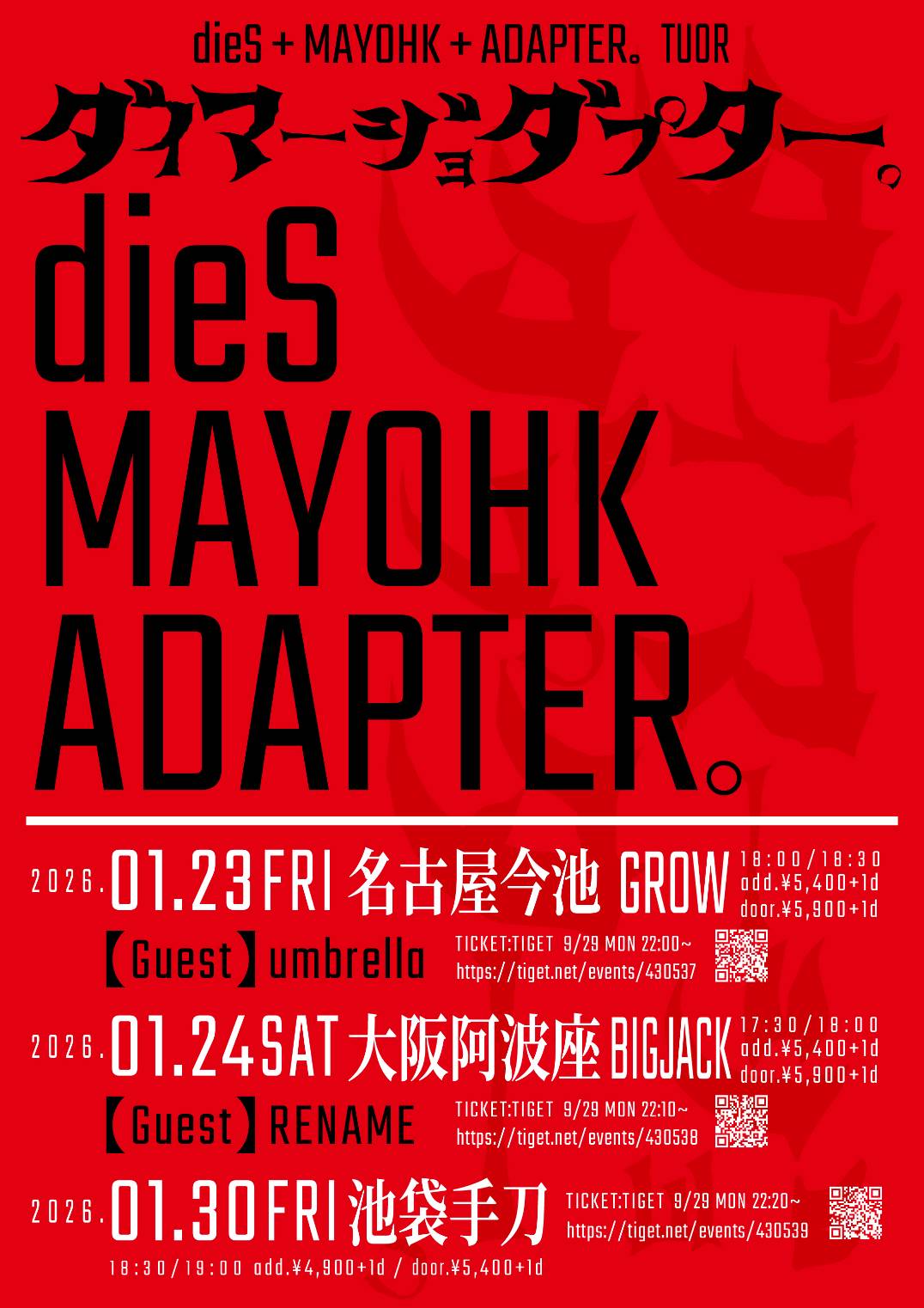 MAYOHK（マージョアチェカ） / セスィボン C'est si bon - MAYOHK | vkgy (ブイケージ)