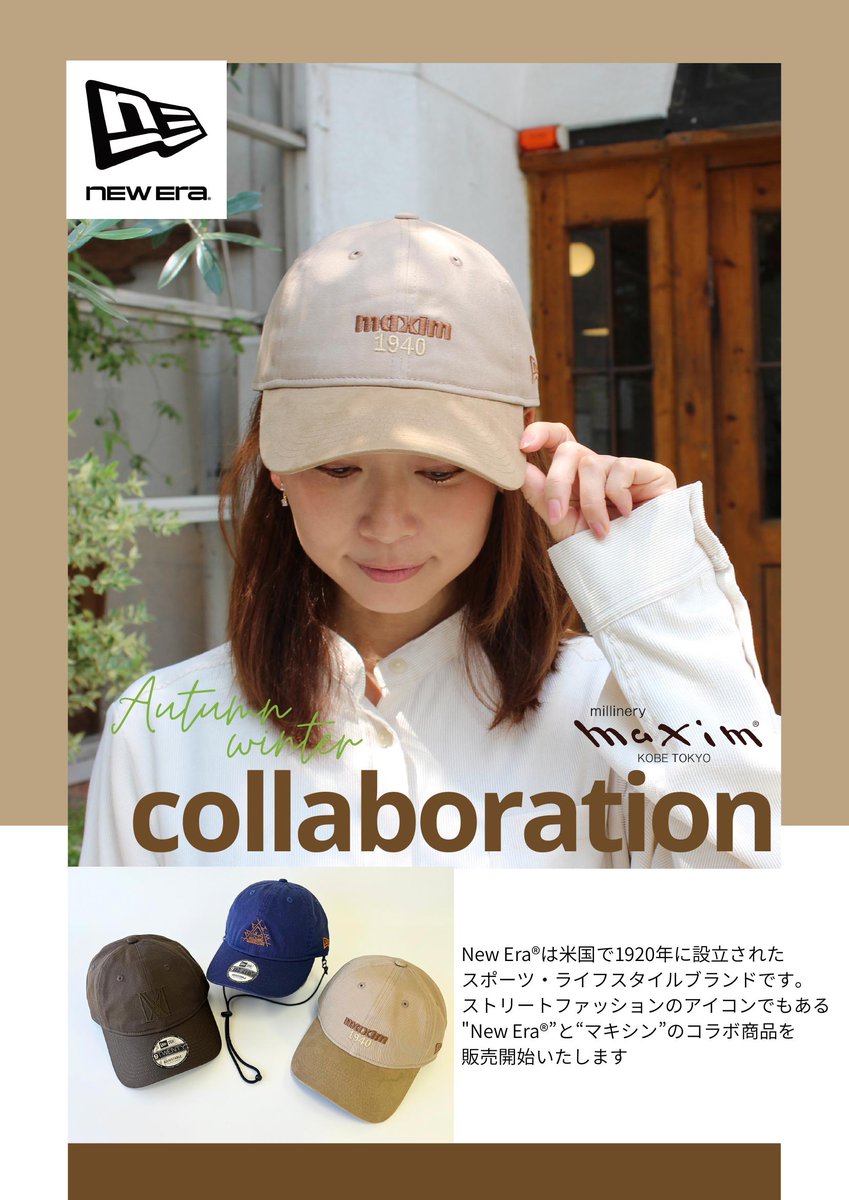 maxim 帽子 マキシン]ペーパーセーラーハット | KOBUNSHA SELECT SHOP