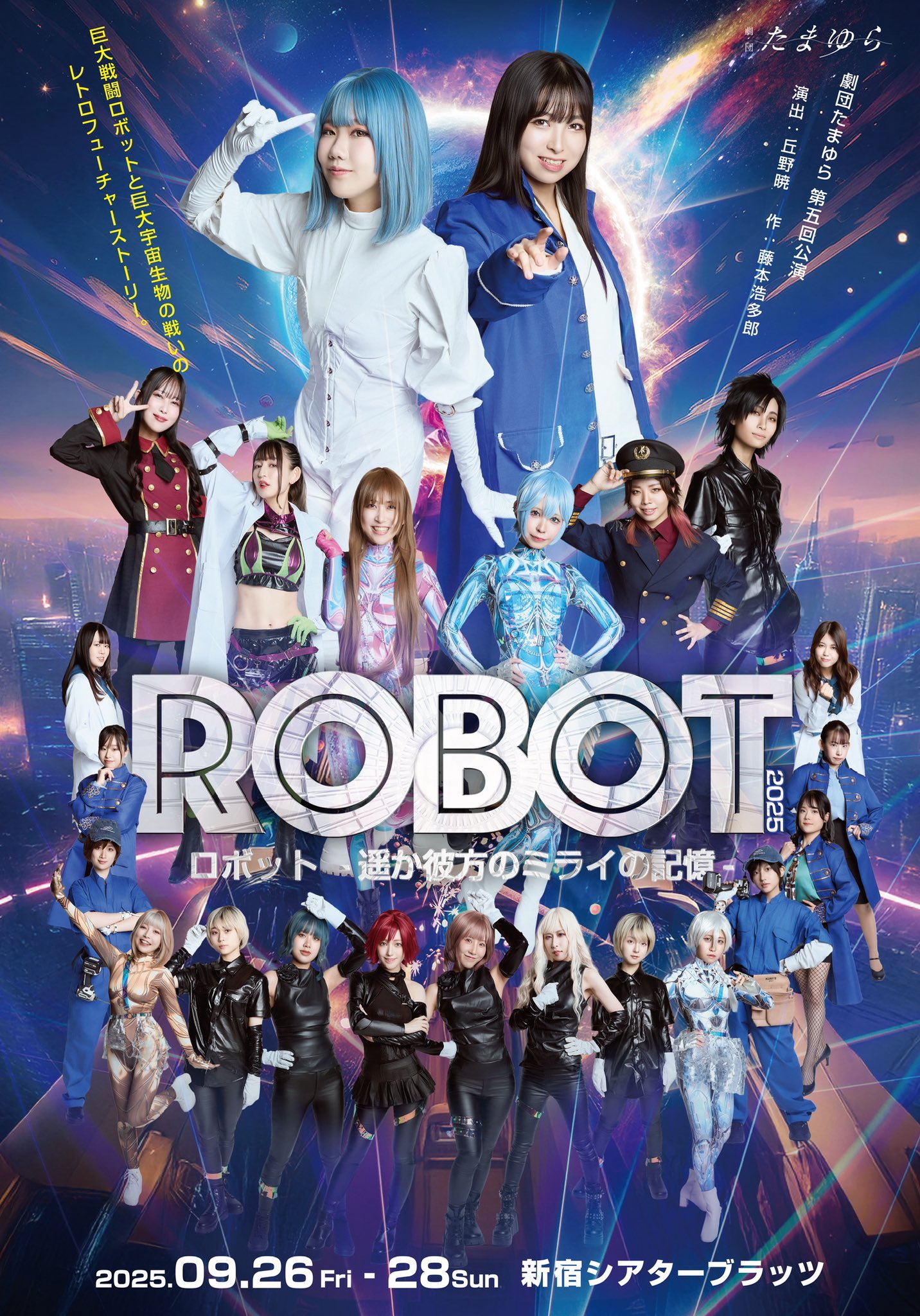 Asumi(Risky Melody) on X: 