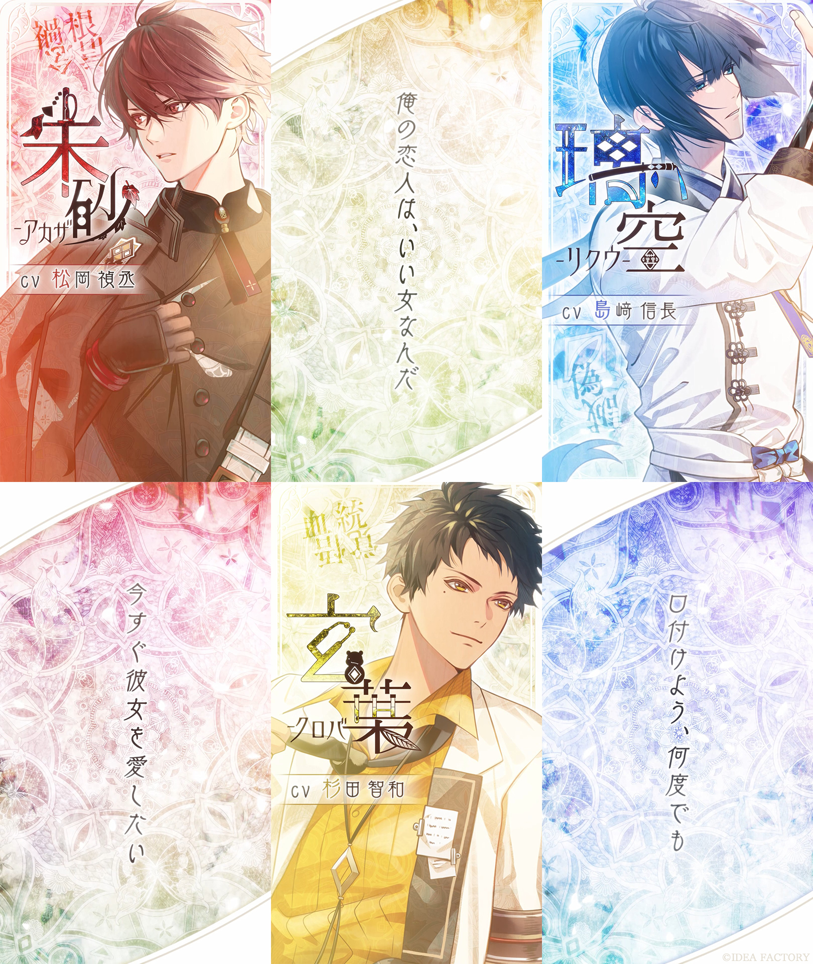 ♡朱砂♡レア　オランピアソワレ　オトメイトwithUシリーズ＋ フレグランス 2025年最新】オランピアソワレ 香水の人気アイテム - メルカリ