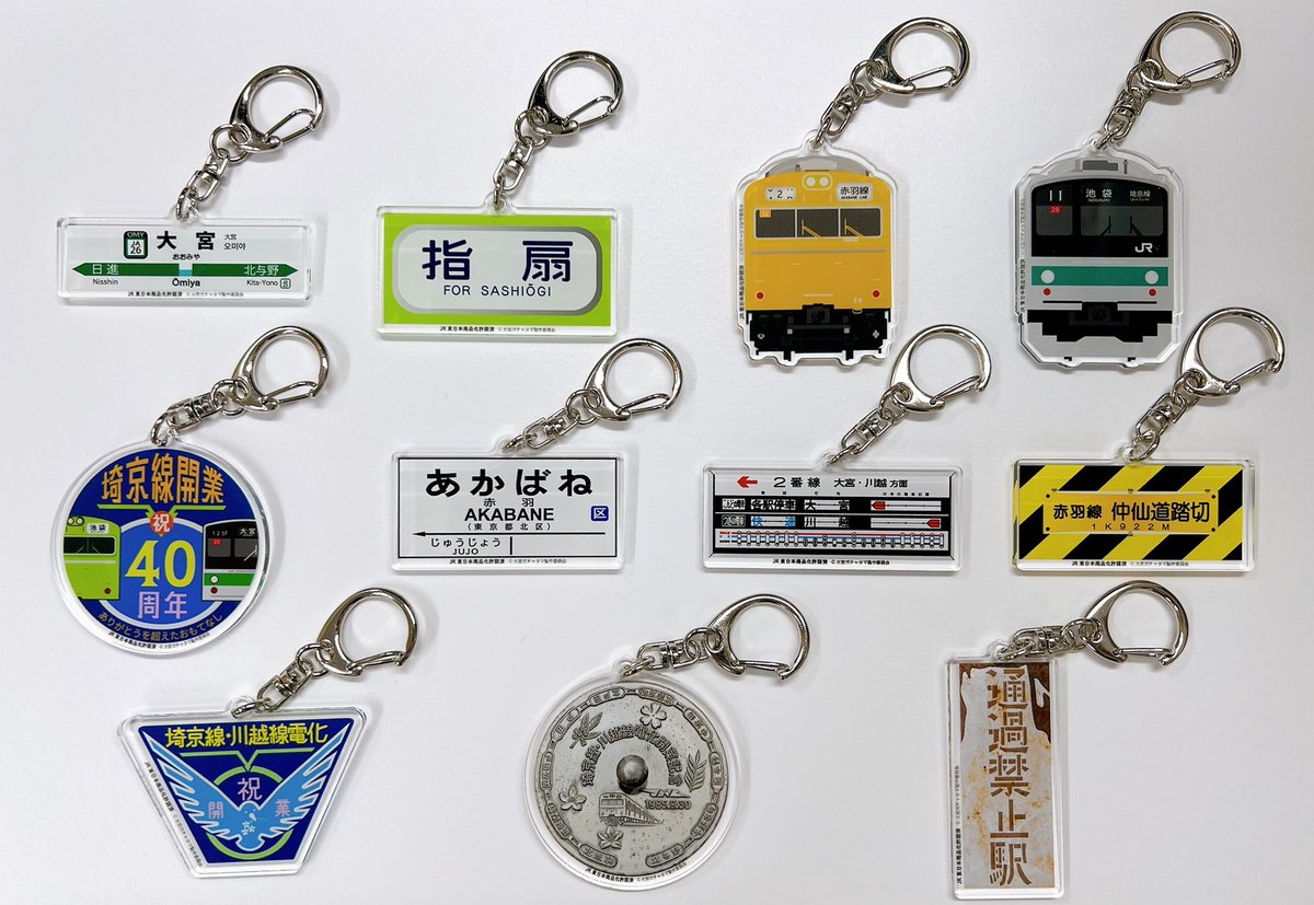 ／
㊗️埼京線40th記念🎊
＼
#大宮ガチャタマ
スピンオフ企画第二弾🚎
9月30日(木)発売決定⚡️
#埼京線 #赤羽線
 
prtimes.jp/main/html/rd/p…