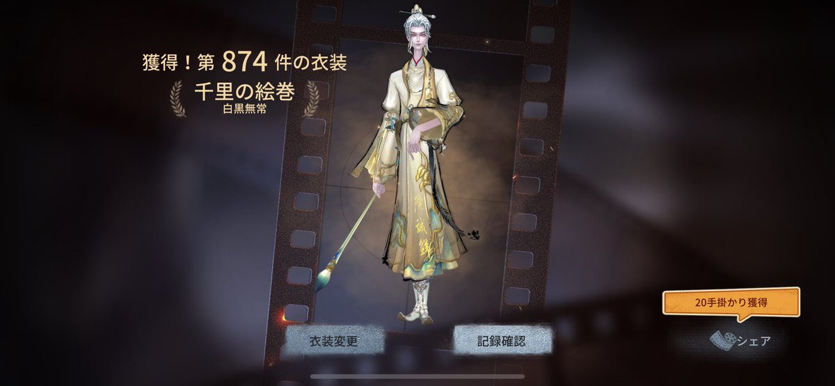 イト？ tweet media
