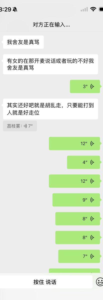 福利姬荔枝雾分享的黄推图片2 - 网红私拍内容