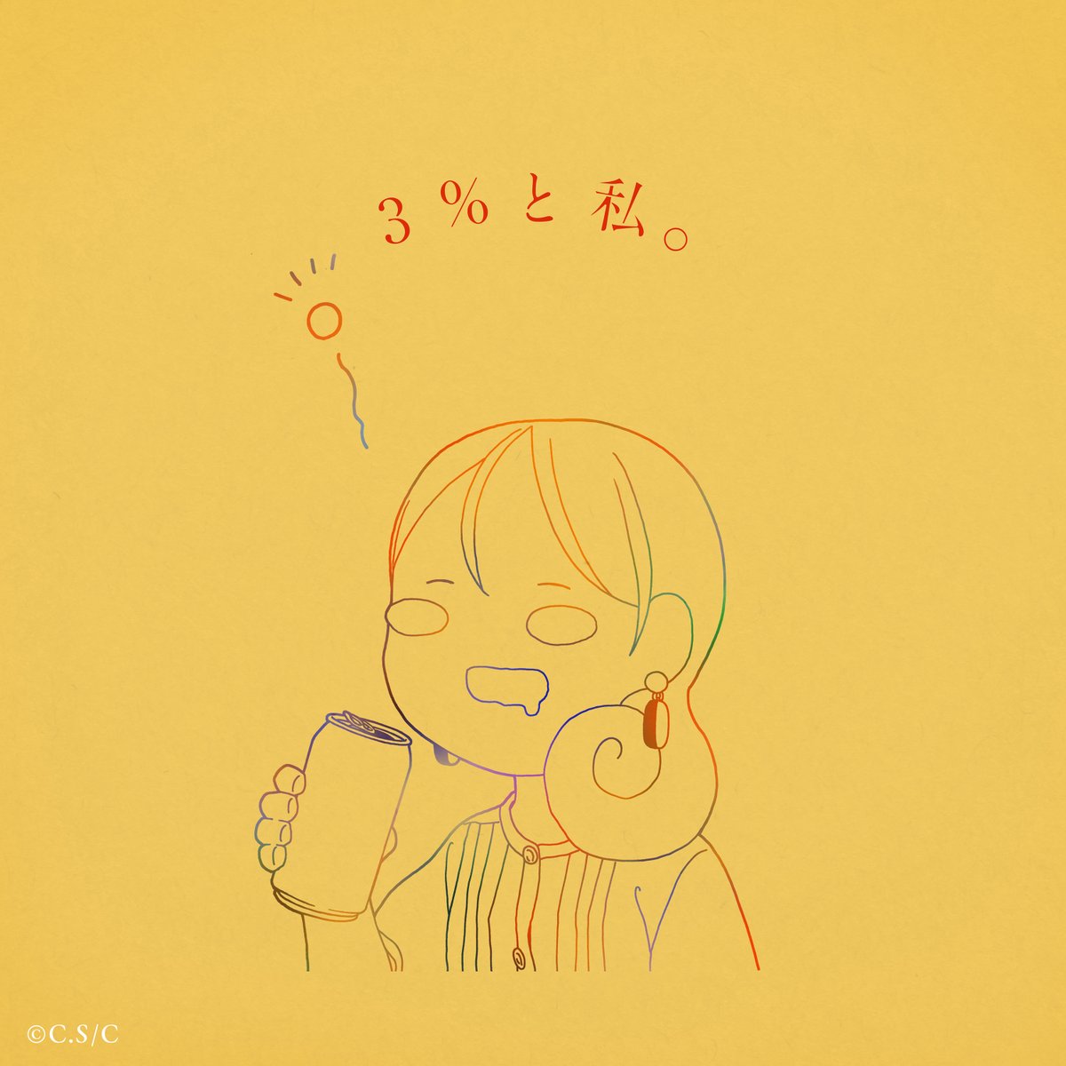 りりあ りりあ。 - YouTube