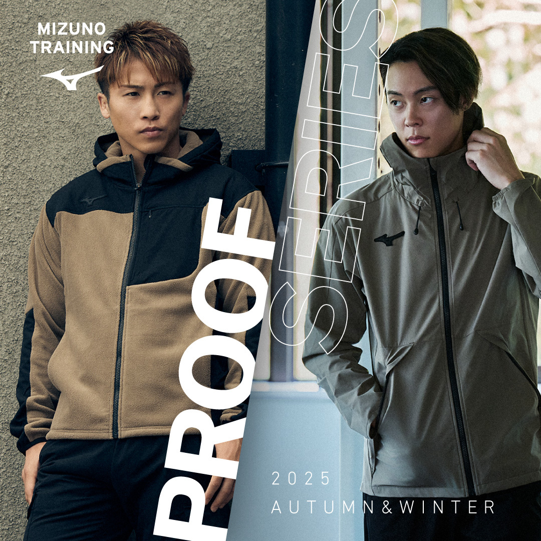 Mizuno Official Shop（ミズノ公式オンライン） on X: 