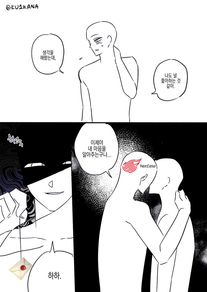 온격용이모저모(5코페일요일)(진짜중요한시험꼭통과해서올게요조금만기다려주시) tweet media