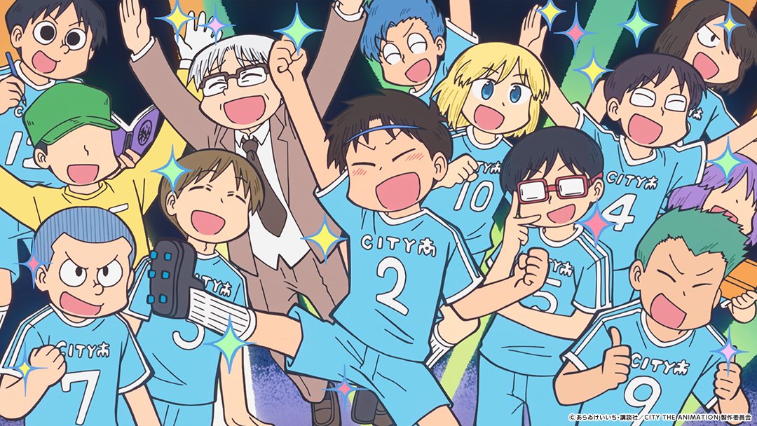 𝗖𝗜𝗧𝗬 𝗧𝗛𝗘 𝗔𝗡𝗜𝗠𝗔𝗧𝗜𝗢𝗡 ＃13

✨いよいよ最終回✨
24:00～TOKYO MX
24:40～ABCテレビで放送開始

city-the-animation.com/story/13/
#アニメCITY #animeCITY