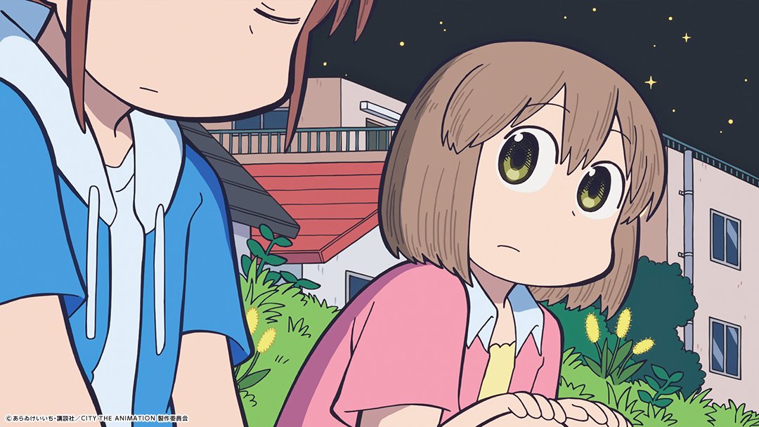 𝗖𝗜𝗧𝗬 𝗧𝗛𝗘 𝗔𝗡𝗜𝗠𝗔𝗧𝗜𝗢𝗡
最終回 放送まで あと1⃣時間
#アニメCITY #animeCITY