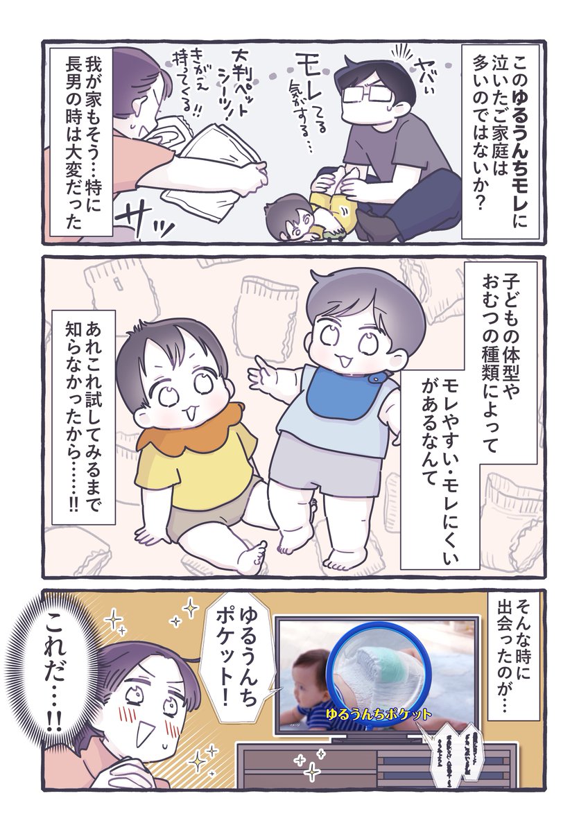 るち子 1/6アイリスコレクトプチ「謹賀新年 2025/るちる(アゾン