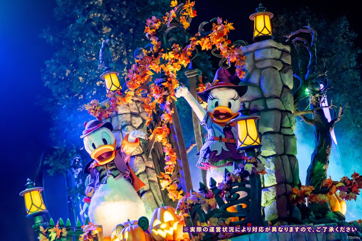 ドナルドダックのハロウィーン・パーティーがやってくる