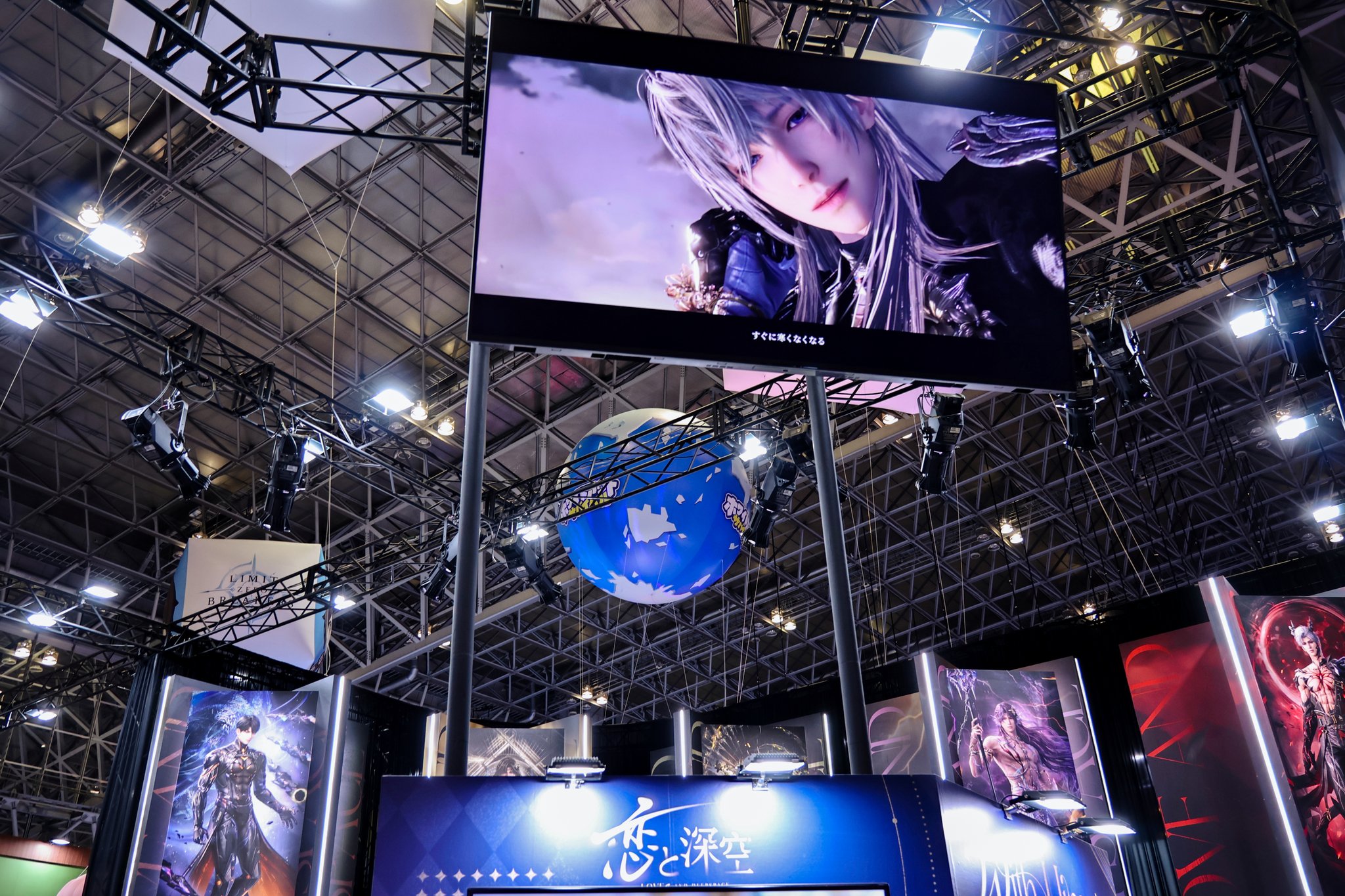 TGS限定恋と深空　マヒル　セット TGS限定】恋と深空 ノベルティ3点セット マヒル