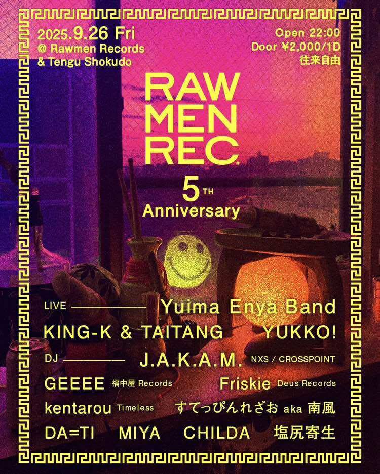 taskits's tweet image. 明日夜の@yuimasan トリオはこちらも我々のホーム、三茶ラーメンレコードの周年にお呼び頂きました、終電前23時〜のオンステですので逃す方も帰れる方もお待ちしております！